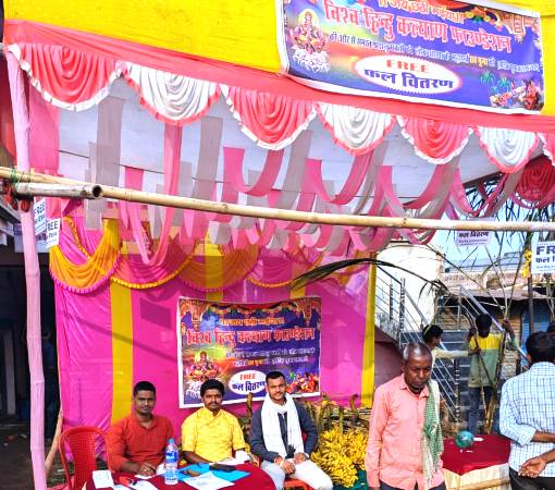 Benefit